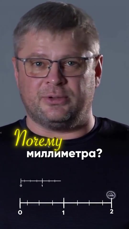 Кадр из экспертного ролика с инфографикой
