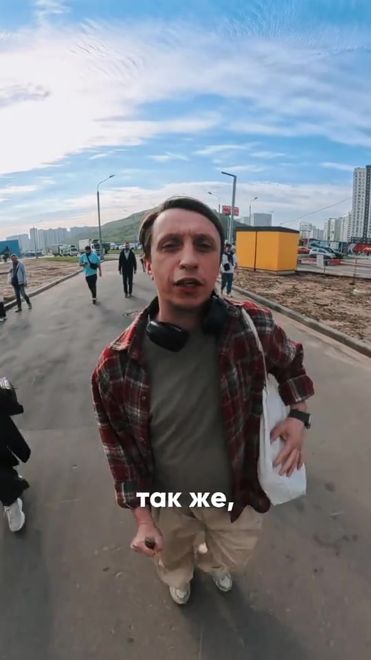 Автор рассказывает историю во время прогулки